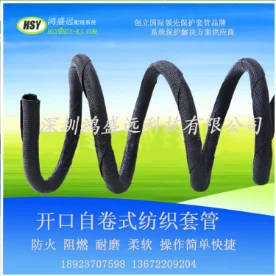 自動(dòng)化設(shè)備、折疊電動(dòng)車、汽車線束保護(hù)套管